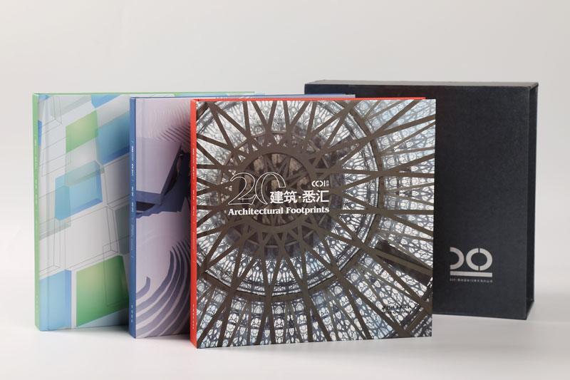 書(shū)刊印刷-同濟(jì)大學(xué)2