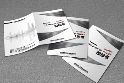 畫冊(cè)設(shè)計(jì)